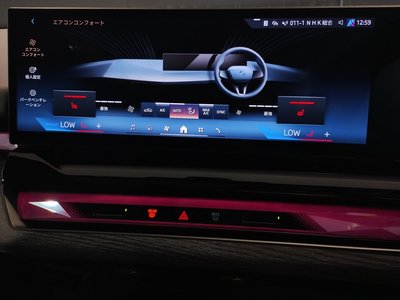 2024 BMW 5 SERIES TOURING 缩略图 43