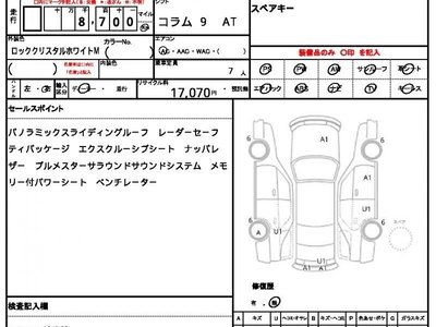MERCEDES-BENZ V-CLASS - 10