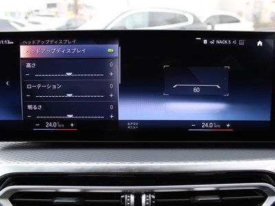 2024 BMW 3 SERIES — миниатюра 90