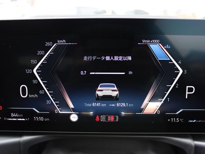 2024 BMW 3 SERIES — миниатюра 71