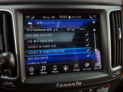 2019 Maserati LEVANTE — миниатюра 31