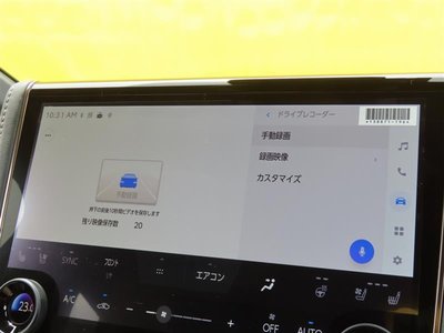 2026 TOYOTA ALPHARD 缩略图 14