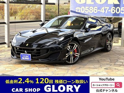 FERRARI PORTOFINO