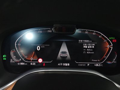 2020 BMW 7 SERIES — миниатюра 11