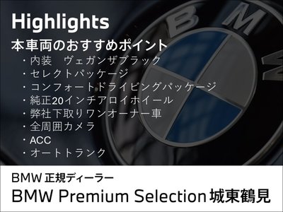 2023 BMW 5 SERIES 照片 3
