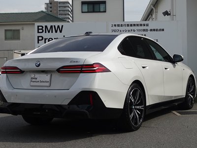 صورة مصغرة 11 لـ 2023 BMW 5 SERIES