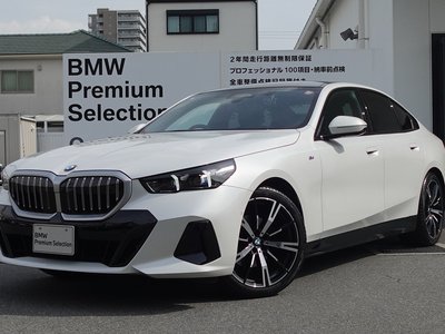 2023 BMW 5 SERIES 照片 1