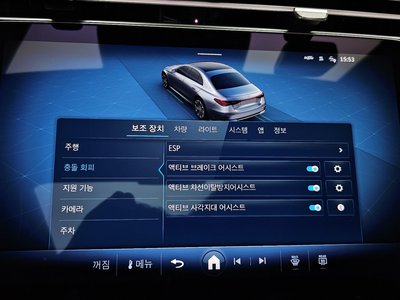 2026 Mercedes-BENZ E-CLASS — миниатюра 19