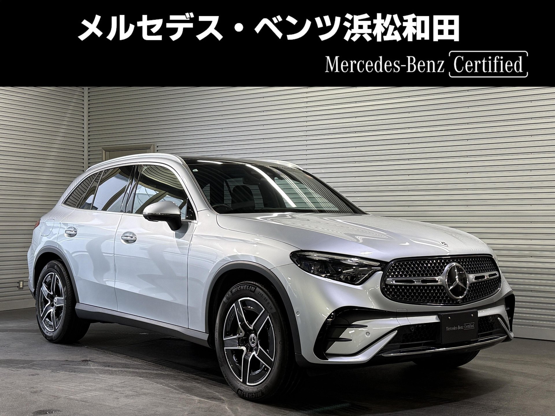MERCEDES-BENZ GLC - View 1