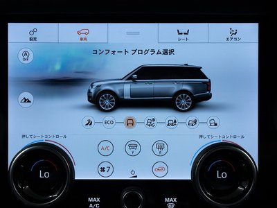 صورة مصغرة 62 لـ 2021 LAND Rover RANGE ROVER