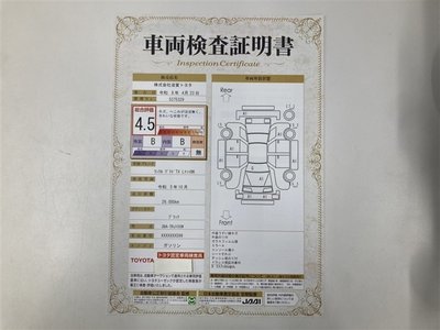 TOYOTA LAND CRUISER - 3