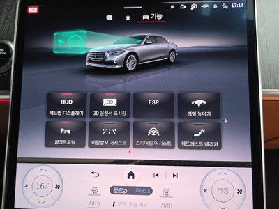 2021 Mercedes-BENZ S-CLASS — миниатюра 27
