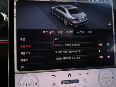 2021 Mercedes-BENZ S-CLASS — миниатюра 28