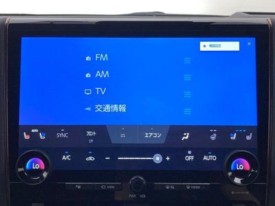 2023 Toyota VELLFIRE photo 9