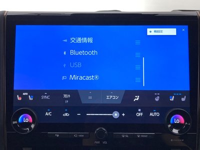 2023 Toyota VELLFIRE photo 10