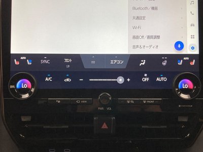 2023 Toyota VELLFIRE 缩略图 15