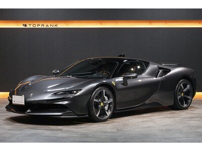 FERRARI SF90 STRADALE