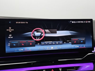 2024 BMW 5 SERIES — миниатюра 26