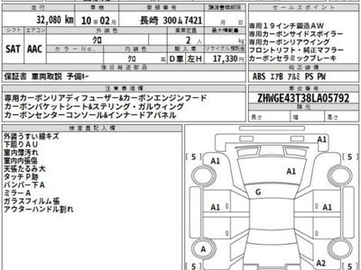 LAMBORGHINI GALLARDO - 3