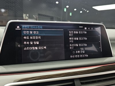 2020 BMW 7 SERIES 缩略图 16