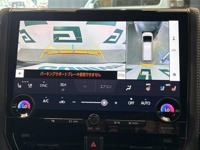 صورة 2 لـ 2023 Toyota VELLFIRE