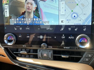 صورة مصغرة 27 لـ 2025 Lexus NX