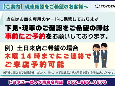 TOYOTA CROWN CROSSOVER - 7