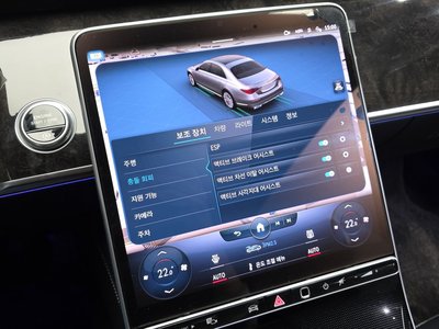 2022 Mercedes-BENZ S-CLASS 缩略图 31