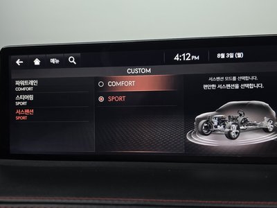 2021 Genesis GV70 — миниатюра 20