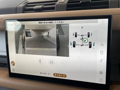 2025 LAND Rover DEFENDER 缩略图 62