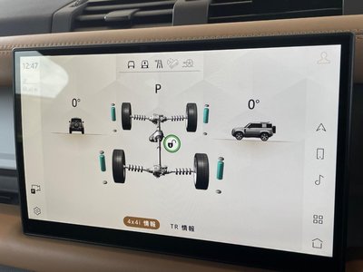 2025 LAND Rover DEFENDER 缩略图 60