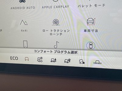 2025 LAND Rover DEFENDER 缩略图 19
