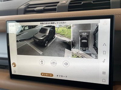 2025 LAND Rover DEFENDER 缩略图 14