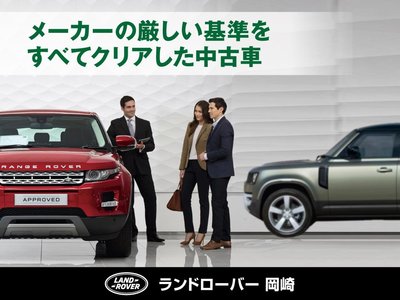 2025 LAND Rover DEFENDER 缩略图 74