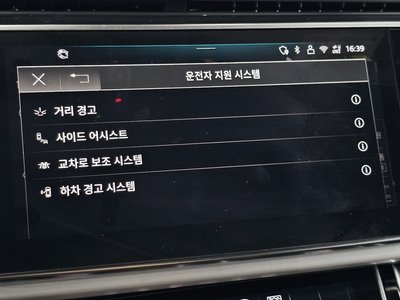 2025 AUDI Q8 缩略图 29