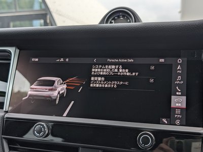 2023 Porsche MACAN 缩略图 17