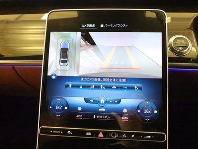 2021 Mercedes-BENZ S-CLASS — миниатюра 26