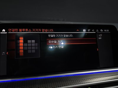 2021 BMW X6 缩略图 22