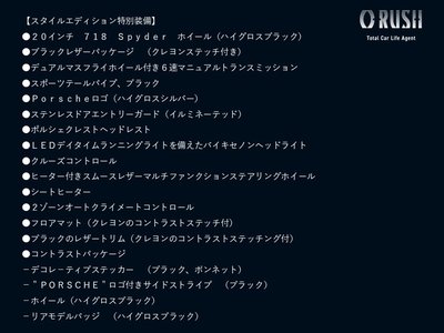 PORSCHE 718 BOXSTER - 3