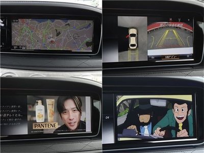 MERCEDES-BENZ S-CLASS - 7