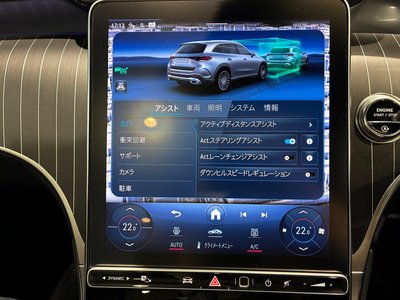 2023 Mercedes-BENZ GLC thumbnail 26