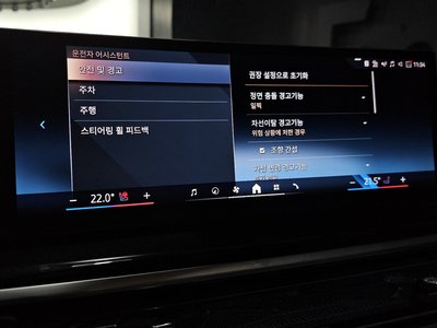 2023 BMW X5 缩略图 21