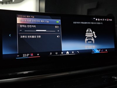 2023 BMW X5 缩略图 22
