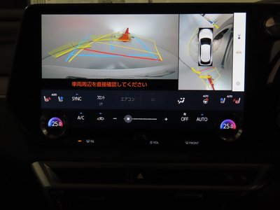 2023 Lexus RX 缩略图 14