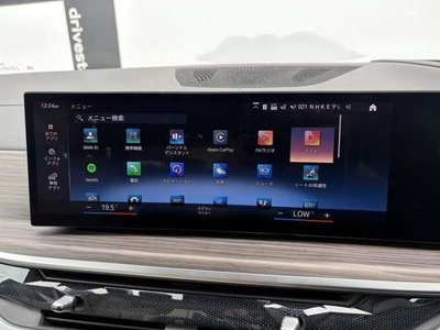 صورة مصغرة 59 لـ 2023 BMW X7
