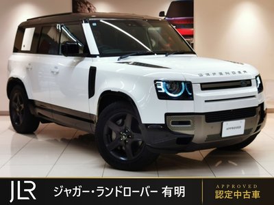 2024 LAND Rover DEFENDER 照片 1