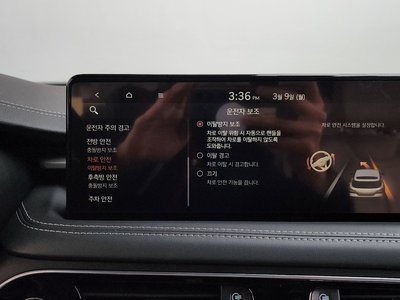 2022 Genesis THE NEW G70 SHOOTING BRAKE 缩略图 16