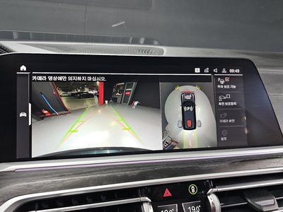 صورة مصغرة 20 لـ 2020 BMW X7