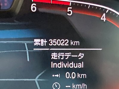 صورة 6 لـ 2019 BMW X5