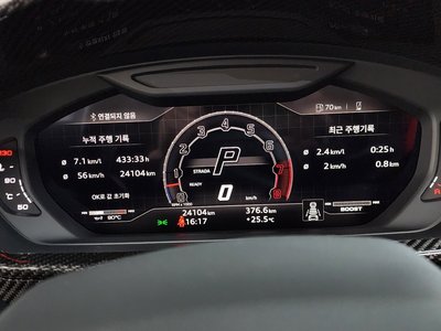 2023 Lamborghini URUS — миниатюра 11